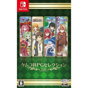 ケムコ 【Switch】 ケムコRPGセレクションVol.4 Switch用ソフト