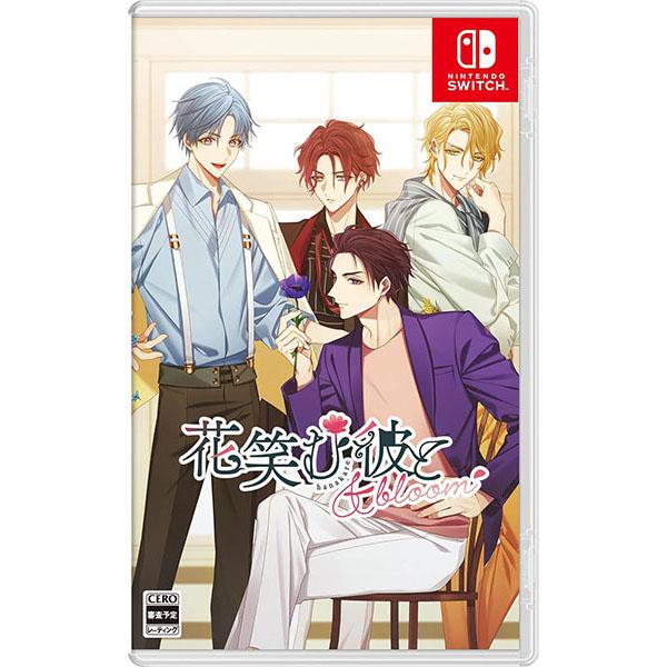 【新品】24/08/08発売(前日出荷) Switch 花笑む彼と ＆ bloom