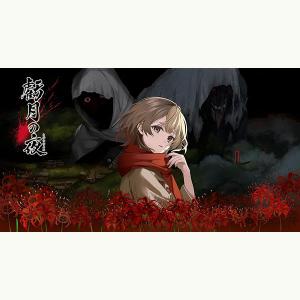 新品】Switch うみねこのなく頃に 咲 〜猫箱と夢想の交響曲〜 (ベスト