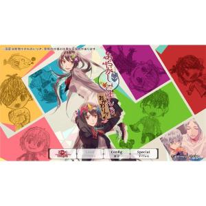 【新品】Switch あやかしごはん ~おかわ...の詳細画像1