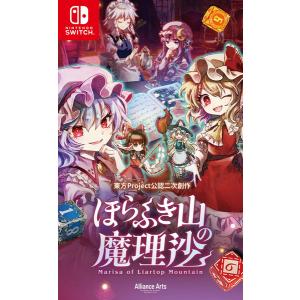 フリュー Switch ヴァレット／VARLET Limited BOX びっく宝島特典付