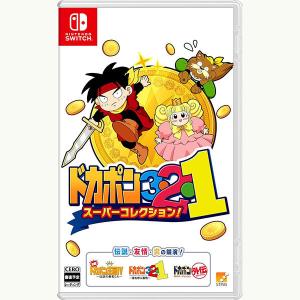 新品】Switch 超兄貴COLLECTION 特装版 : アークオンライン Yahoo!店