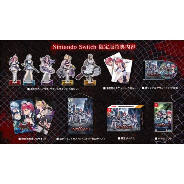 【新品】26/07/30発売(前日出荷) Switch メイド・オブ・ザ・デッド 限定版