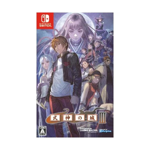 【新品】Switch 式神の城III
