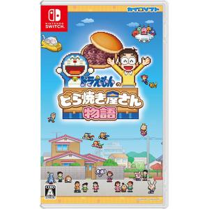 SHINSEGAE I＆C (Switch)Staffer Case(ステッパーケース)：超能力推理