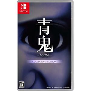 Switch 青鬼 COLLECTOR'S EDITION（青鬼コレクターズエディション