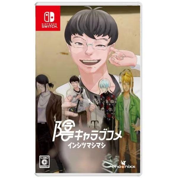 【新品】Switch 陰キャラブコメ インシツマシマシ