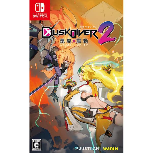 【新品】Switch DUSK DIVER2 崑崙靈動