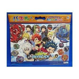 【新品】幼児用パズル ベイブレードバースト 55ピースの商品画像