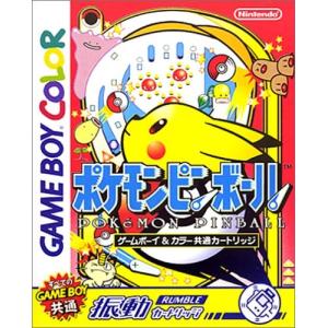 GB ポケモンピンボール