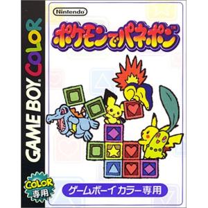 【新品】GBC ポケモンでパネポン【COLOR専用】｜arc-online