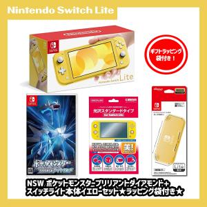 ラッピング用 袋 Nintendo Switch の商品一覧 テレビゲーム ゲーム おもちゃ 通販 Yahoo ショッピング