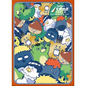 タカラトミー（TAKARA TOMY） HV-P02 ハイキュー!! バボカ!! BREAK