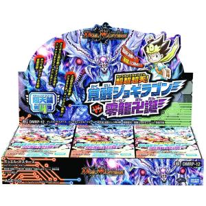 ヤマダ電機 カードゲーム の商品一覧 ゲーム おもちゃ 通販 Paypayモール