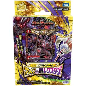 タカラトミー（TAKARA TOMY） デュエル・マスターズTCG DMSD-21 キング