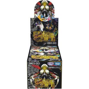 【期間限定値下げ】DM　アビスレボリューション外伝　邪神と水晶の華　カートン デュエルマスターズ [DM23-EX3] アビスレボリューション外伝 「邪神と