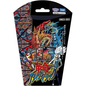 レッドゾーンF シク レッドゾーンF シク 覇帝なき侵略 レッドゾーンF（シークレット