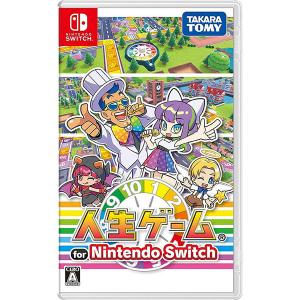 タカラトミー（TAKARA TOMY） Switch 人生ゲーム for Nintendo Switch