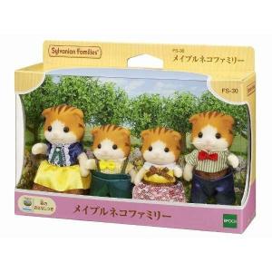 エポック社（EPOCH） 【新品】シルバニアファミリー かわいいひみつの