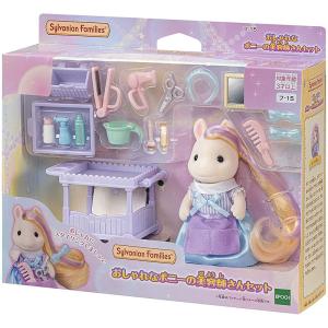 エポック社（EPOCH） 【新品】シルバニアファミリー ハッピーアイス