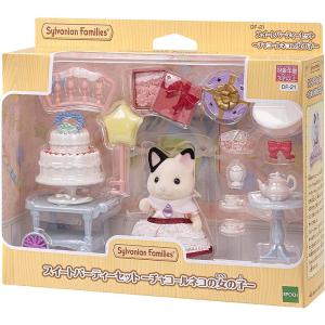 エポック社（EPOCH） 【新品】シルバニアファミリー 家具 スイーツ