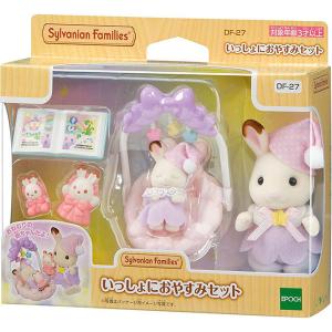 エポック社（EPOCH） 【新品】シルバニアファミリー 人形・家具セット