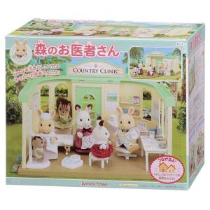 エポック社（EPOCH） 【新品】シルバニアファミリー かわいいひみつの