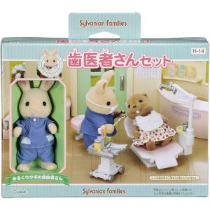 エポック社（EPOCH） 【新品】シルバニアファミリー 人形・家具セット