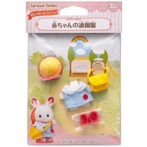 エポック社（EPOCH） 【新品】シルバニアファミリー 人形 ゆめいろ