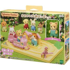 シルバニアファミリー Amazon.co.jp: Sylvanian Families Epoch Epoch 22-RZ ST Mark