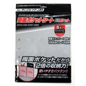 エポック社（EPOCH） 【新品】エポック トレーディングカード