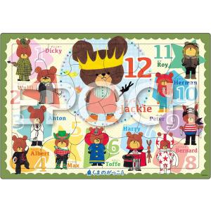 エポック社（EPOCH） 【新品】ジグソーパズル ルネ・マグリット 大家族