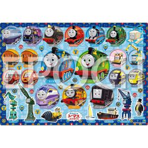 テンヨー ジグソーパズル トーマスと新しいなかま(きかんしゃ