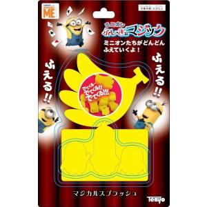 ﾏｼﾞｶﾙｽﾌﾟﾗｯｼｭ ﾐﾆｵﾝ