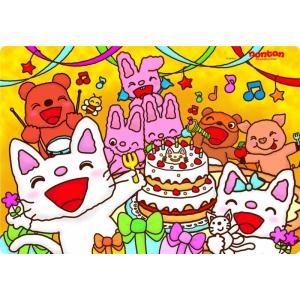 【新品】チャイルドパズル ノンタンのパーティーしましょ 20ピース