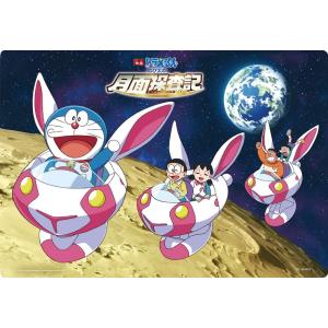 【新品】チャイルドパズル 映画ドラえもん つきの...の商品画像