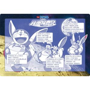 【新品】チャイルドパズル 映画ドラえもん つき...の詳細画像1