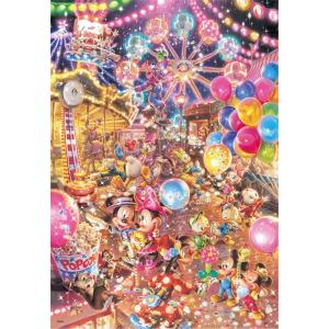 テンヨー（Tenyo） 【新品】ジグソーパズル ディズニー ミニーの