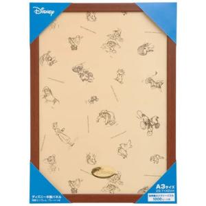 ディズニー パズル完成品 スターライトキングダム ホログラム 1000P 4905823940389-2_grande.jpg?v=