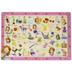 【新品】チャイルドパズル ディズニー ちいさなプリンセスソフィア ソフィアとひらがなであそぼうよ! ...