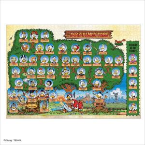 ジグソーパズル『THE DUCK FAMILY TREE』ドナルドダック ジグソーパズル『THE DUCK FAMILY TREE』ドナルドダック