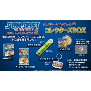 サンソフト 【Switch】 SUNSOFT is Back！ レトロゲームセレクション2