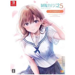 Switch 制服カノジョ2 せりか初恋BOX 新品未開封 新品】Switch 制服カノジョ2 せりか初恋BOX : アークオンライン Yahoo