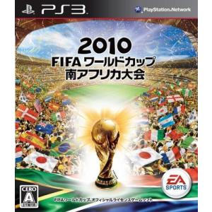 【新品】PS3 2010 FIFA ワールドカップ 南アフリカ大会｜arc-online