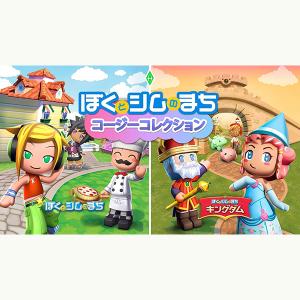 新品】Switch ボクと彼女たちの実習日誌 : アークオンライン Yahoo!店