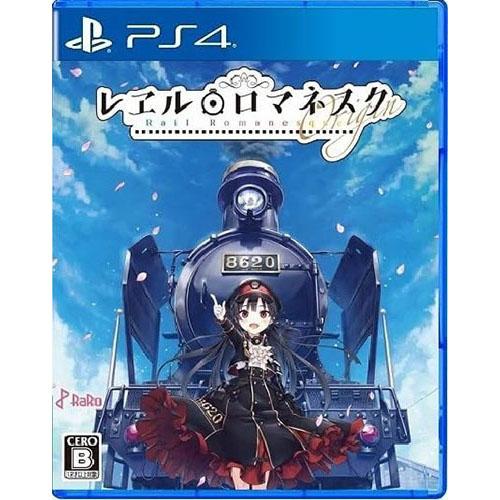 【新品】PS4 レヱル・ロマネスクOrigin