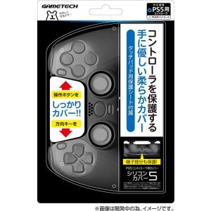 【新品】PS5 ゲームテック コントローラ用 保護カバー シリコンカバー5 (ブラック)