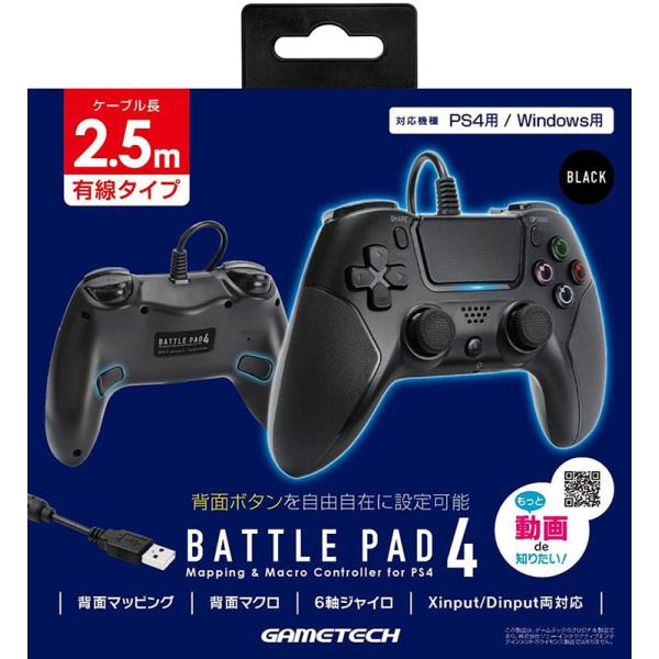 【新品】PS4 ゲームテック 高機能有線コントローラ バトルパッド4 (ブラック)