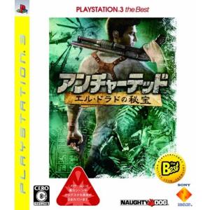 【新品】PS3 (Best) アンチャーテッド エル・ドラドの秘宝｜arc-online