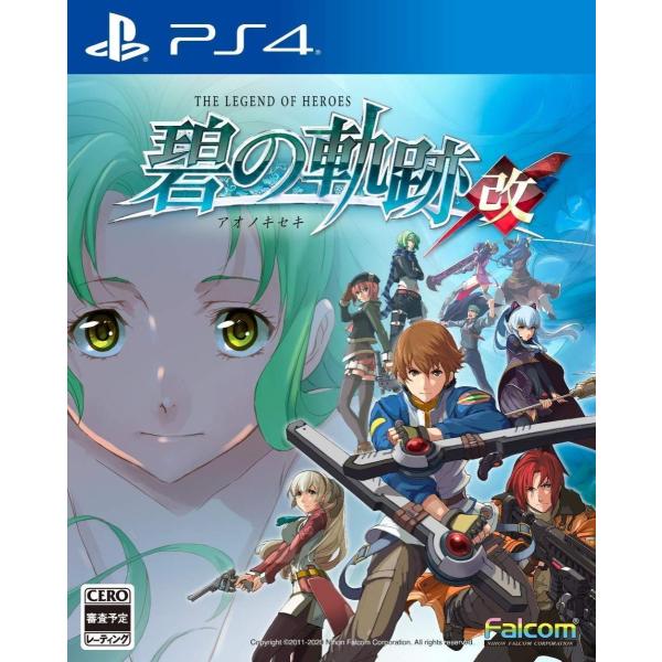 【新品】PS4 英雄伝説 碧の軌跡:改